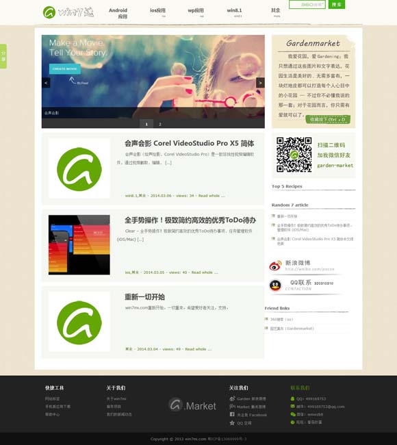 香港6合和彩历史开奖记录158期 一曲秦腔里的文旅融合新活力